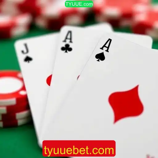 Blackjack